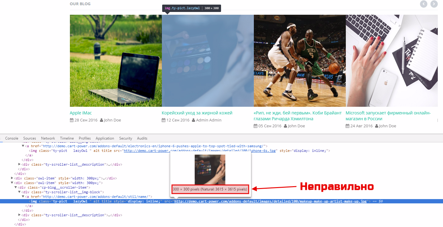 Как ускорить cs cart. Смотреть фото Как ускорить cs cart. Смотреть картинку Как ускорить cs cart. Картинка про Как ускорить cs cart. Фото Как ускорить cs cart