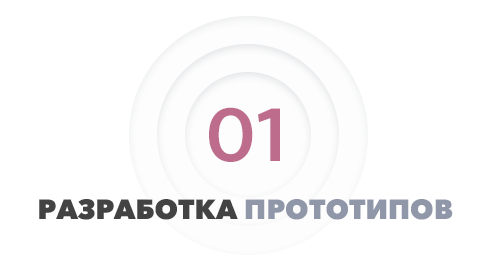 Этап 1