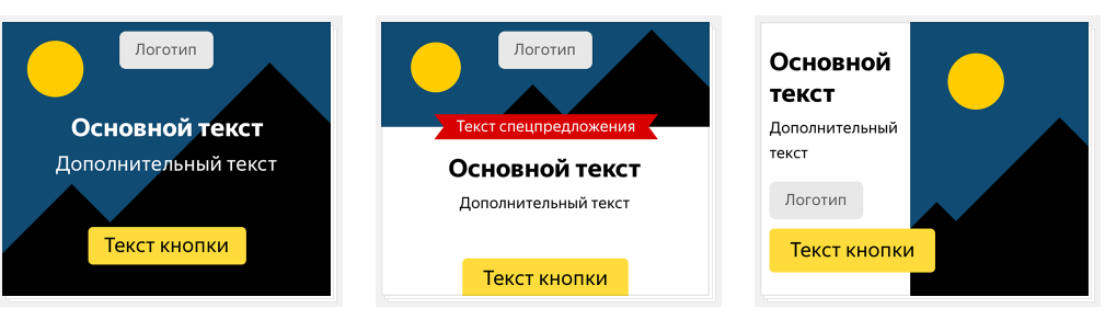 Виды шаблонов
