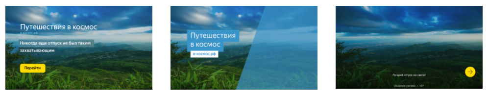 шаблоны видео