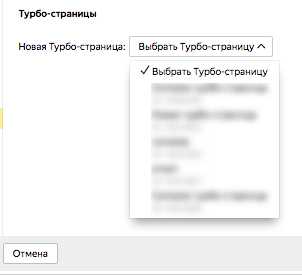 Группа объявлений