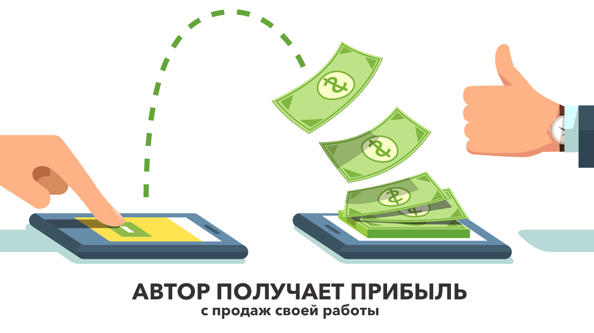 Итог