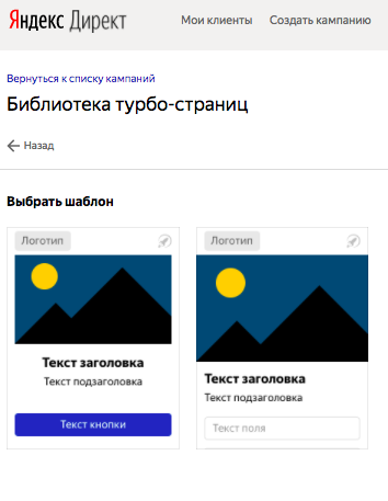 Шаблоны