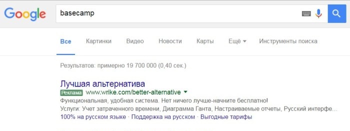 basecamp в рунете