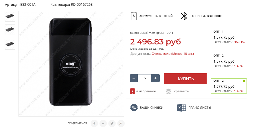 Пример детального описания
