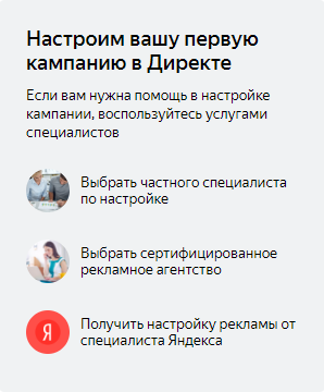 Новые доступные услуги специалистов