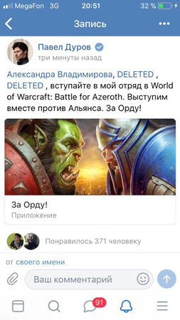 Уровень маркетинга - бог