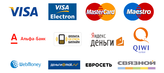 Поддерживаемые методы оплаты