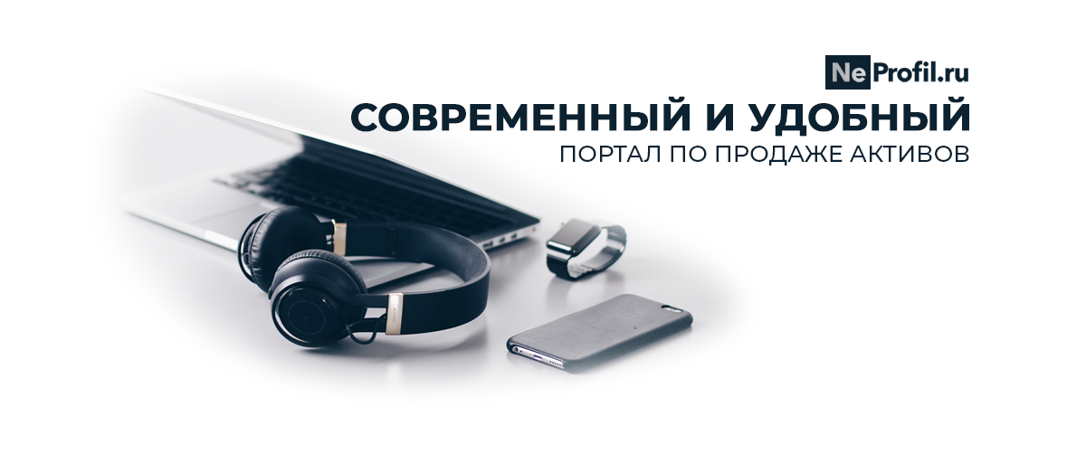 Итог
