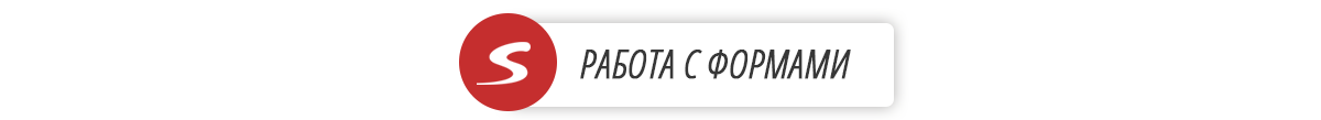 Модуль SEO