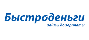 Быстроденьги