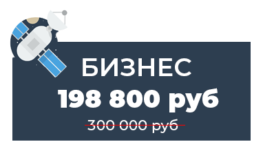 Бизнес