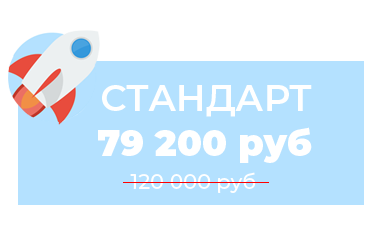 Стандарт