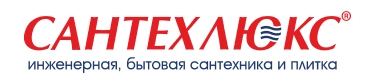 сантехлюкс лого