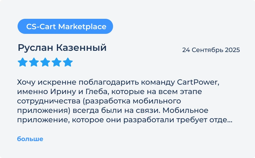 Руслан Казенный_2025