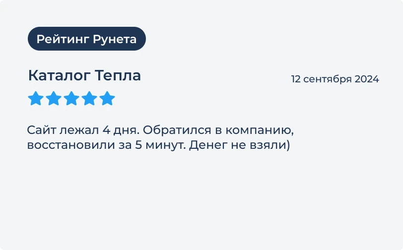 СЕТ ГРУПП-3_2024