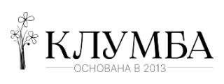 Клумба — интернет-магазин цветов, логотип
