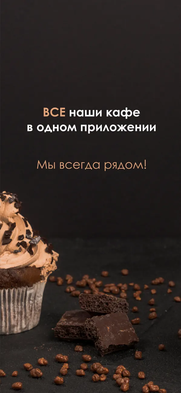 Экран 2 мобильного приложения интернет-магазина Altyn Açar