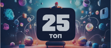 25 площадок и сервисов для продажи цифровых товаров