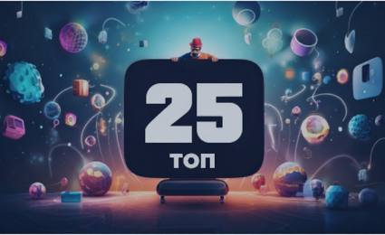25 площадок и сервисов для продажи цифровых товаров
