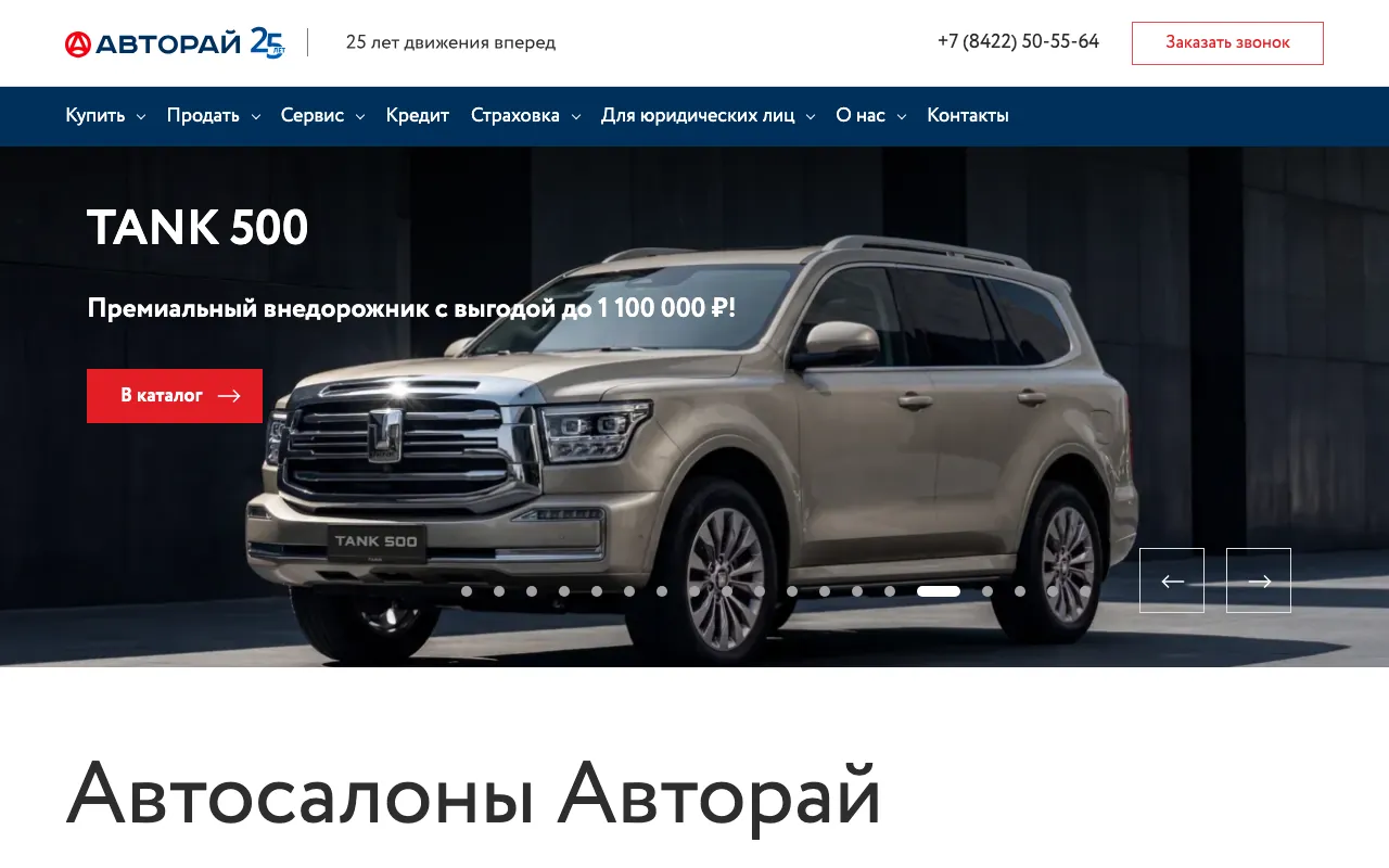 Сейчас · avtoray.ru