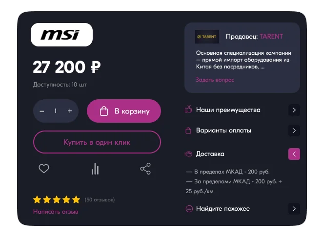 Компания с описанием
