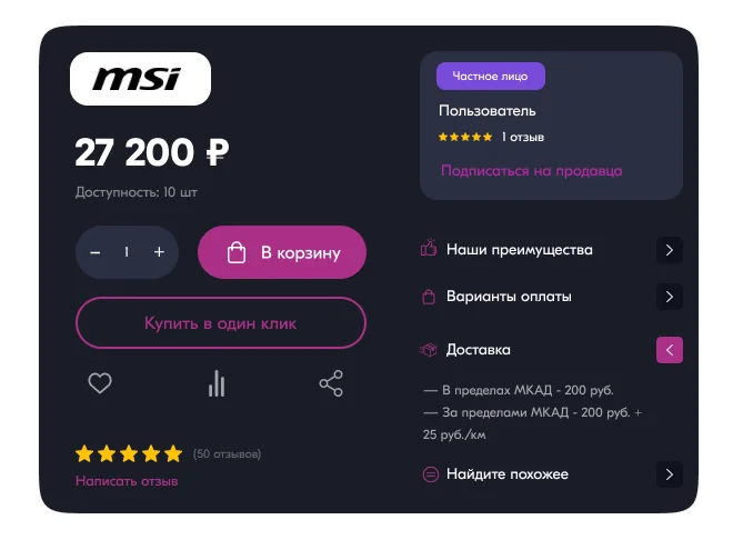 Частное лицо