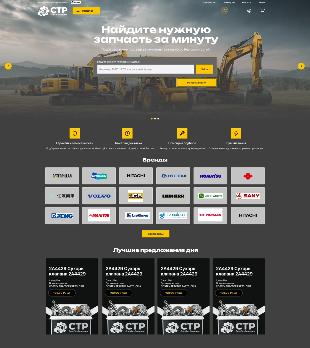 Вариант 2, тёмно-серый
