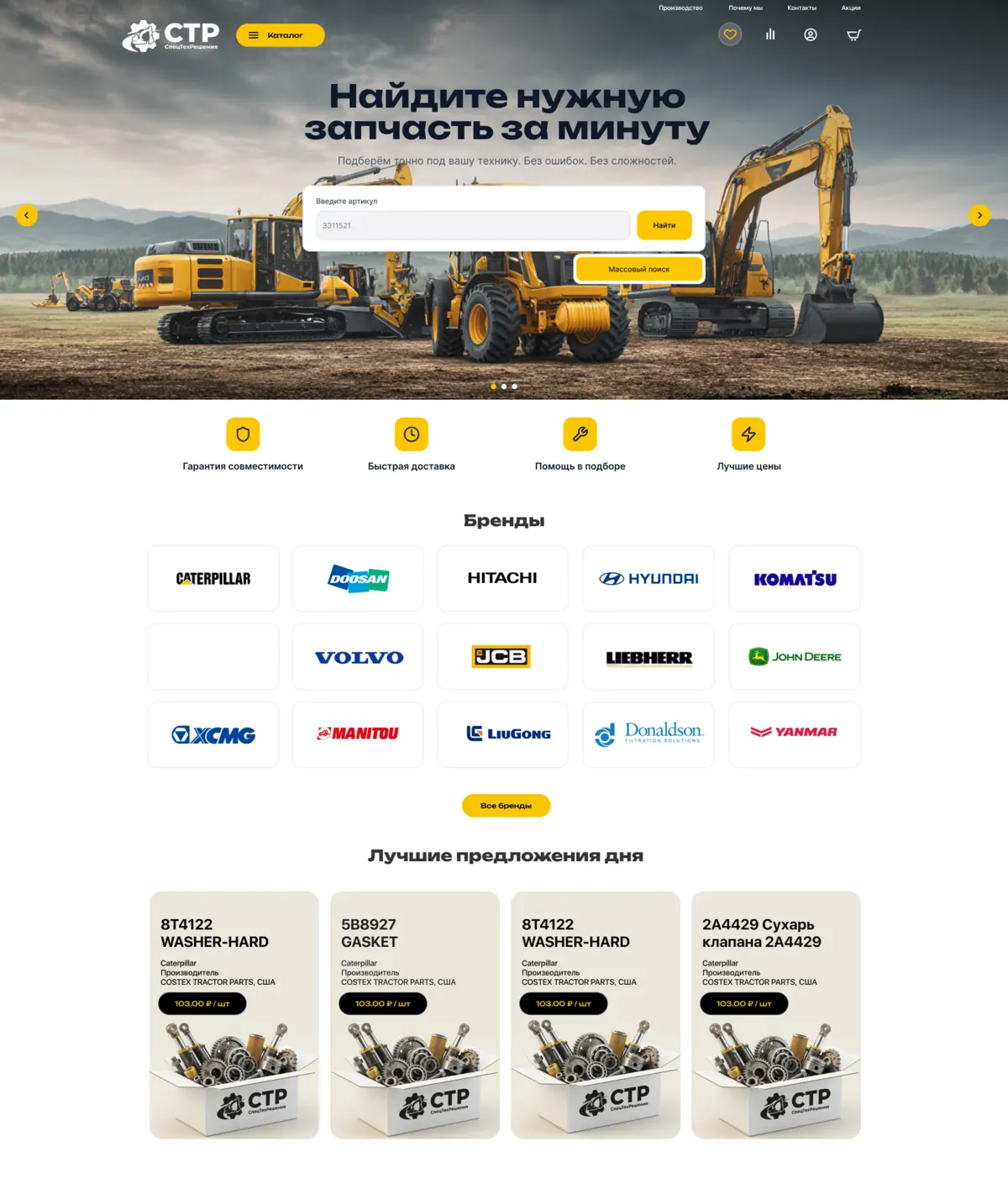 Вариант 1, светлый