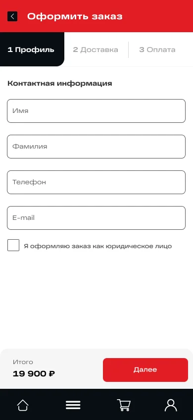 Шаг 1. Профиль Гараж
