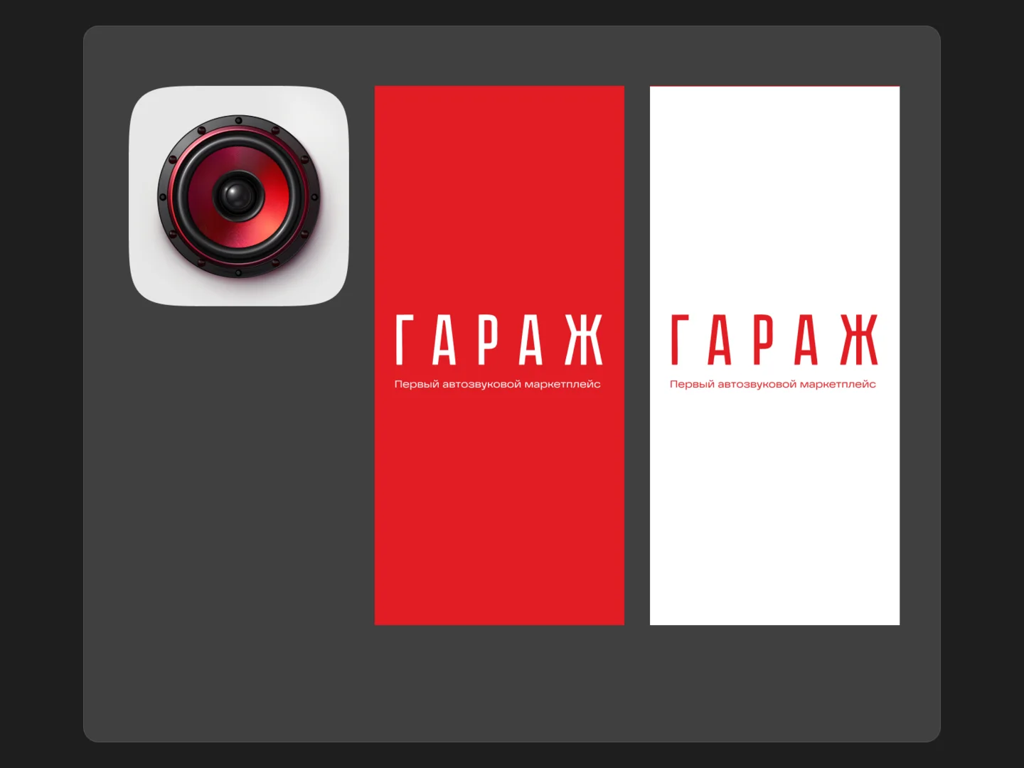 Иконка и заставка