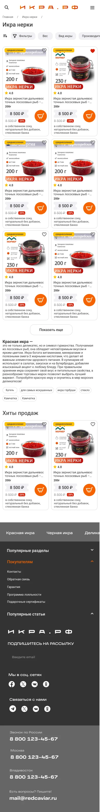 Каталог