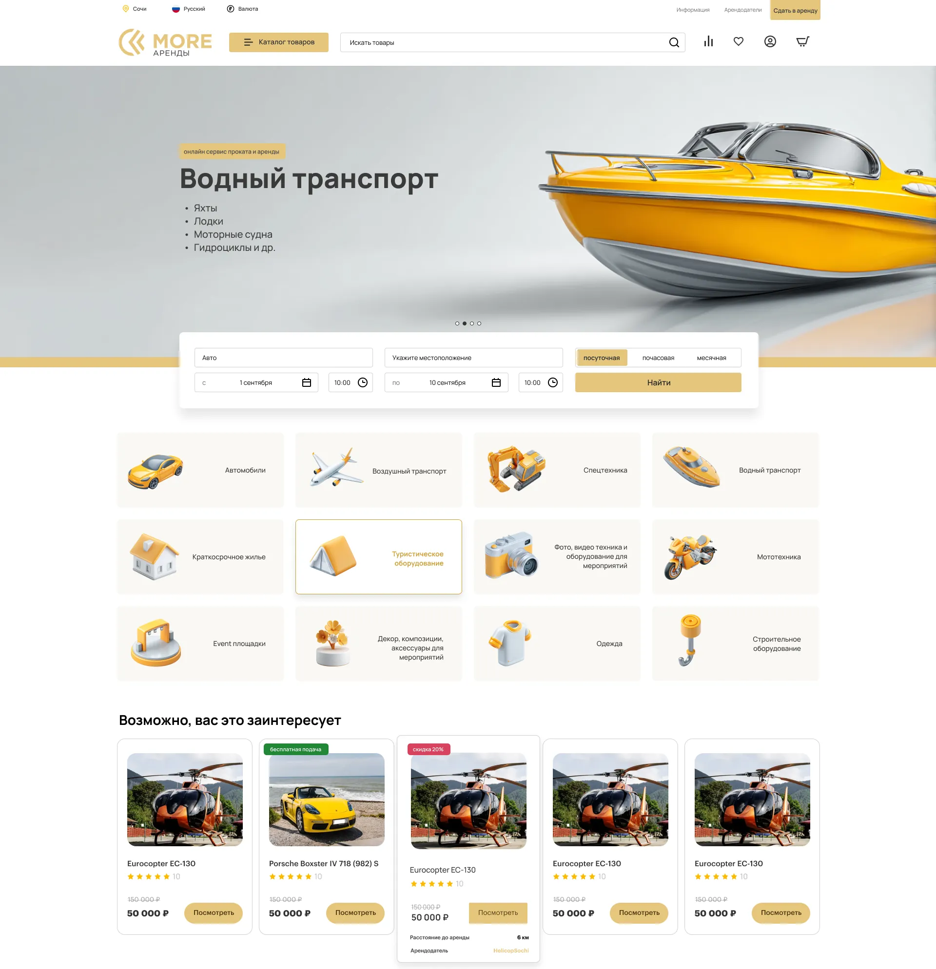 Ранний вариант, объёмные иконки