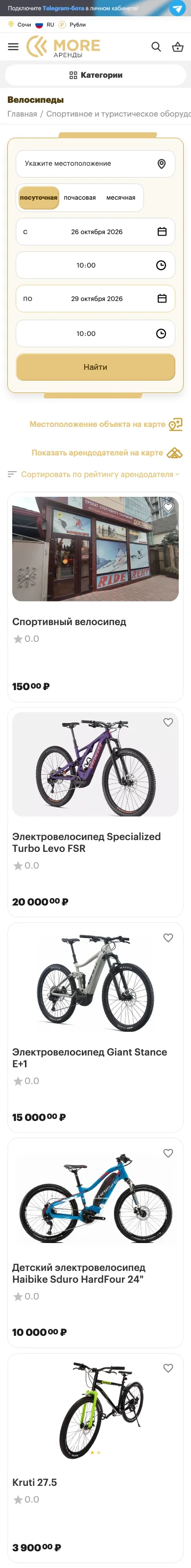 Каталог