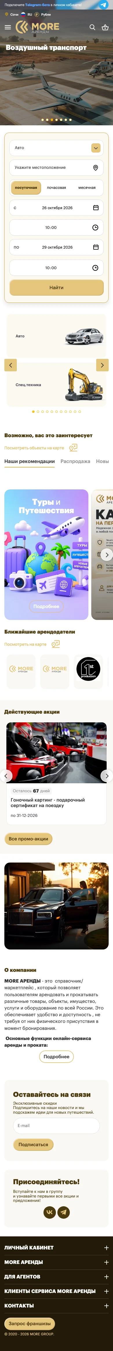 Главная