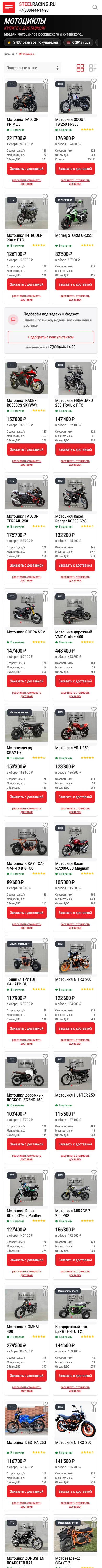 Каталог, на сайте
