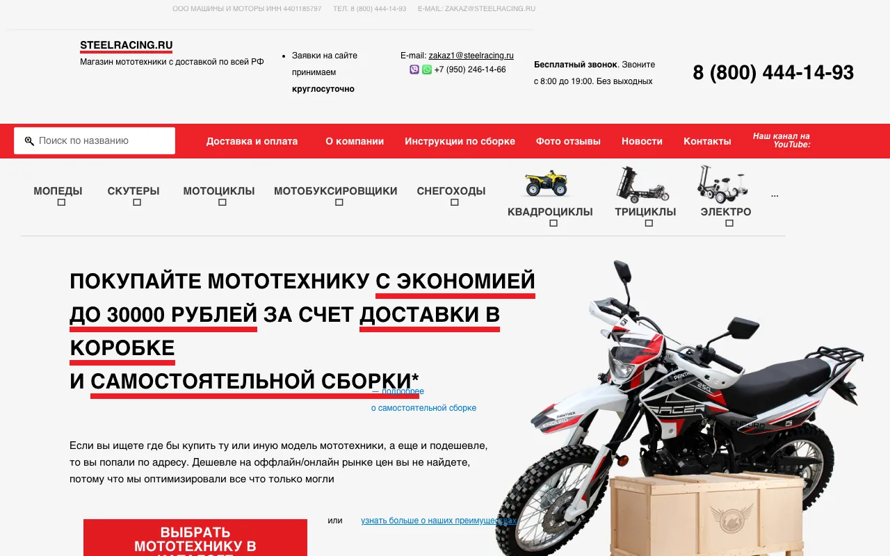Было · 2023